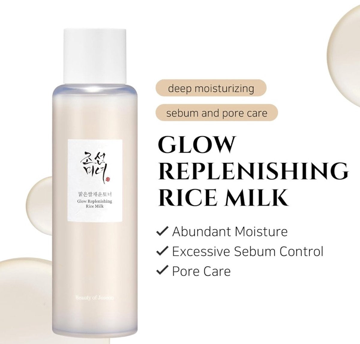 Beauty of Joseon - Glow Replenishing Rice Milk - 100ml - afbeelding 3