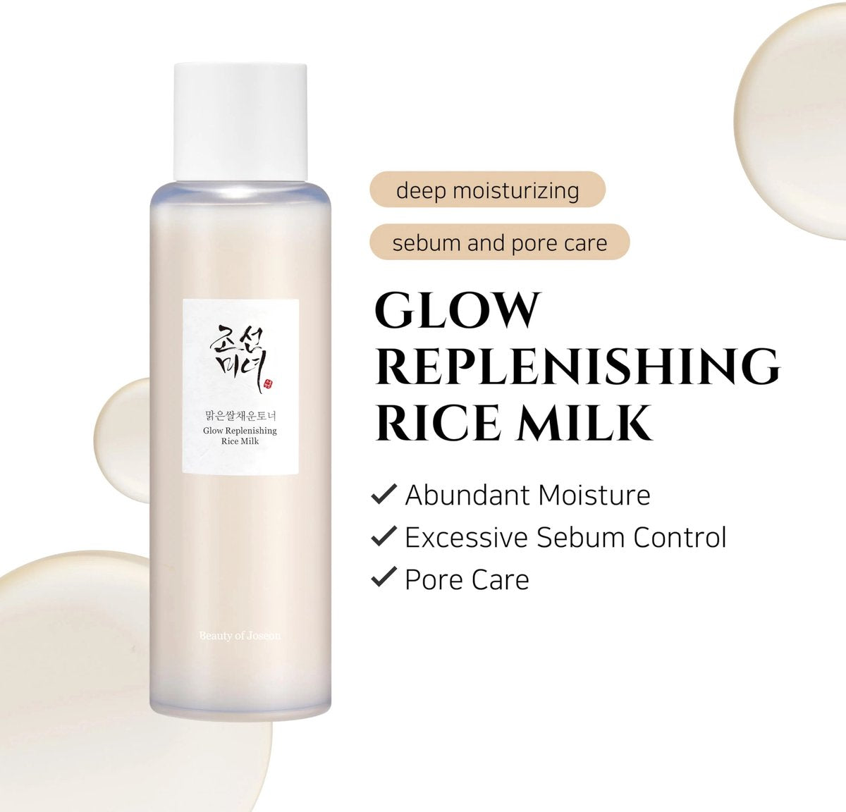 Beauty of Joseon - Glow Replenishing Rice Milk - 100ml - afbeelding 5