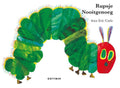 Rupsje Nooitgenoeg - Rupsje Nooitgenoeg - afbeelding 1