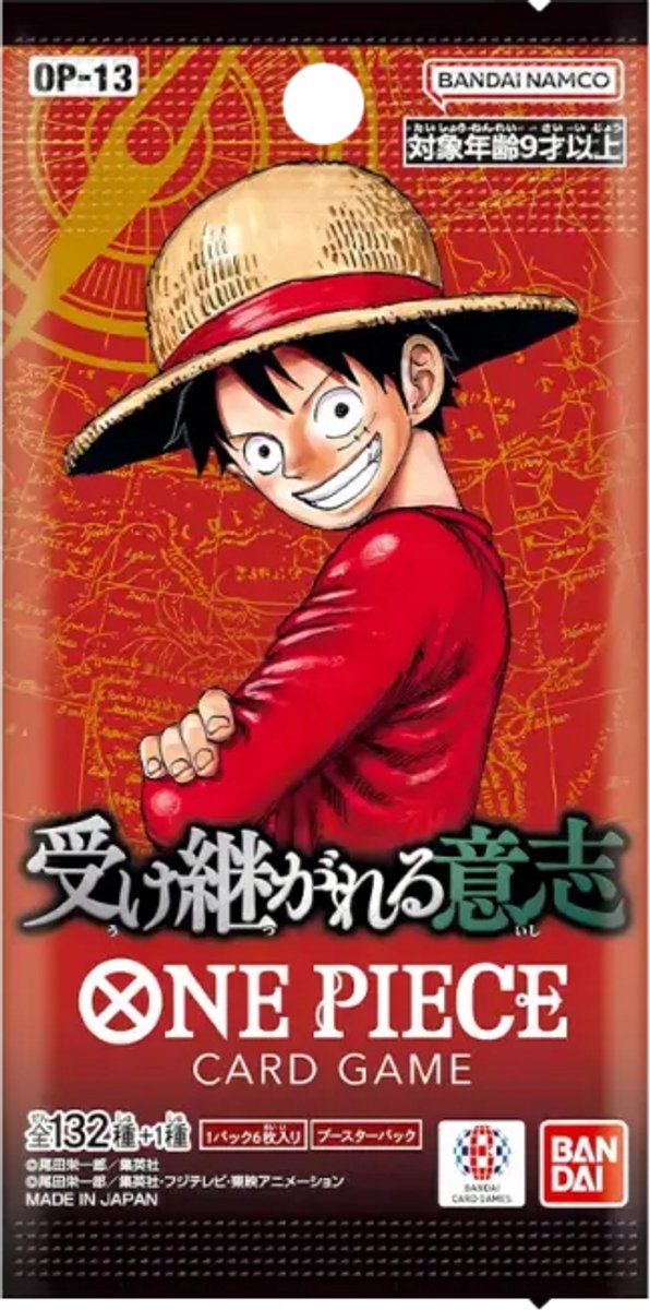 One Piece Card Game OP-13 Carrying on His Will Booster Pack (Japans) – Sealed - afbeelding 1
